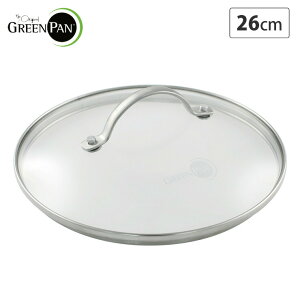 �O���[���p�� �X�e�����X�K���X�W 26cm CW000027-003 �y �t���C�p�� �ӂ� �t�^ �t���C�p���J�o�[ ��W ������� �L�b�`���p�i GreenPan �z