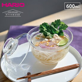 ハリオ ガラスのある生活 ガラスの丼鉢 クリア 600ml HARIO GXD-600 【 どんぶり 鉢 ガラス 食器 蓋付き 丼 耐熱ガラス 電子レンジ 食洗機対応 日本製 】