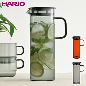 ハリオ カラーズ コールドブリューピッチャー 800ml 耐熱ガラス HARIO COLORS アンバー HCB-800-AB／グレー HCB-800-GR 【 冷水筒 ガラス 水出しポット ウォーターピッチャー 水出し コールドブリュー ボトル 茶こし付き 食洗機対応 】