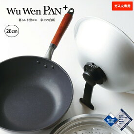 楽天市場 ウーウェンパン プラス 28cmの通販