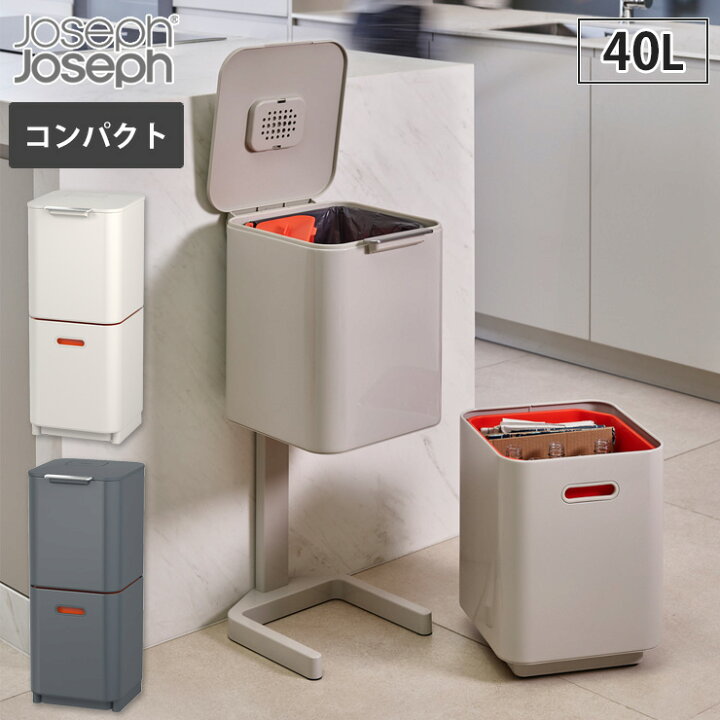 楽天市場】3/21-26 最大100%ポイントバック ジョセフジョセフ トーテム 