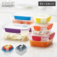 ジョセフジョセフ ネストロック 5ピースセット マルチカラー 81081／スカイ 81105 Joseph Joseph