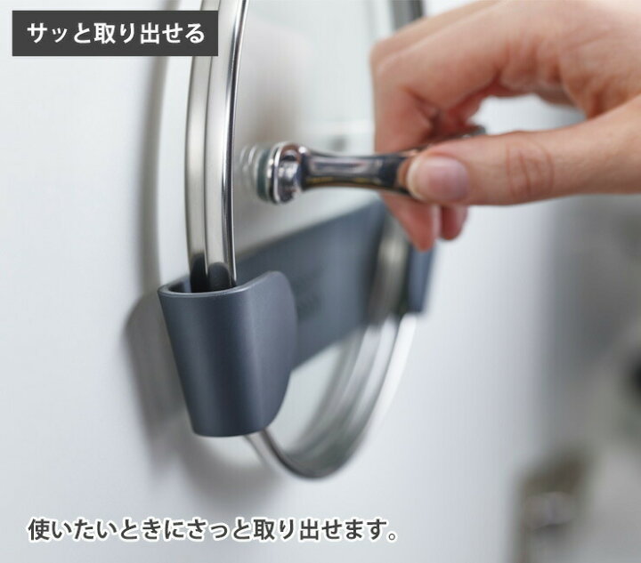 楽天市場】ジョセフジョセフ カップボードストア パンリッドホルダー 4ピースセット グレー 85149 Joseph Joseph【鍋蓋ホルダー/鍋フタ 収納 シンク扉 キッチン 台所】 : クッキングクロッカ 楽天市場店 楽天市場】ジョセフジョセフ カップボードストア パンリッドホルダー 4ピースセット グレー 85149 Joseph Joseph【鍋蓋ホルダー/鍋フタ 収納 シンク扉 キッチン 台所】 : クッキングクロッカ 楽天市場店