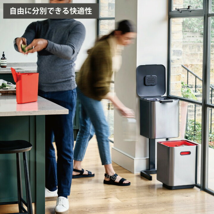 楽天市場】ジョセフジョセフ トーテム コンパクト 40L ステンレス 