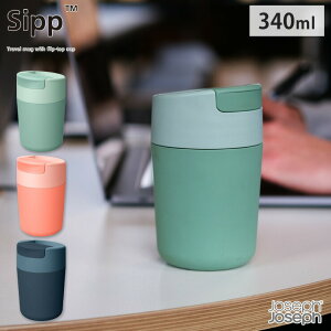 コーヒー タンブラー 蓋付きの人気商品 通販 価格比較 価格 Com コーヒー タンブラー 蓋付きの人気商品 通販 価格比較 価格 Com