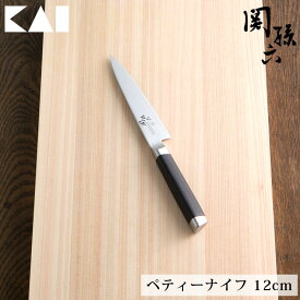 関孫六 ダマスカス ペティーナイフ 120mm AE5202 貝印 kai 【 包丁 ペティ 小さい 12cm ステンレス 果物ナイフ フルーツナイフ パーリングナイフ 日本製 】