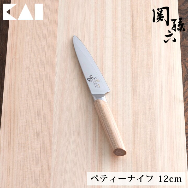 楽天市場】関孫六 10000CL ペティーナイフ 120mm AE5251 貝印 kai 