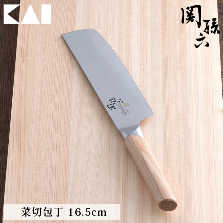 楽天市場】関孫六 10000CL 菜切り包丁 165mm AE5257 貝印 kai 【 包丁 