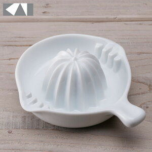 10/24-26エントリーでP5倍 貝印 セレクト100 レモン絞り DH3018 【 スクイーザー 絞り器 陶磁器 日本製 kai SELECT100 】