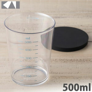 計量カップ フタ付きの人気商品 通販 価格比較 価格 Com