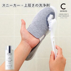 C SERIES Xj[J[ 㗚̐ ؑΌ y C Xj[J[ 㗚  Ntg}Vbv V[V[Y { z