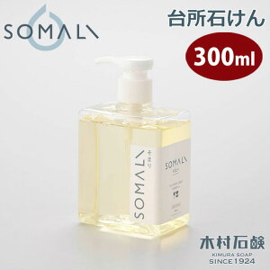 SOMALI ܂ 䏊p΂ 300ml ؑΌ y 䏊p 䏊p H  Hp H ΂ Ό q 䏊 Lb` GR |pi { z