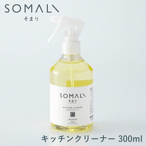 SSԒ I300%|CgobN SOMALI ܂ Lb`N[i[ 300ml ؑΌ y 䏊p 䏊p   q 䏊 Lb` GR |pi { z