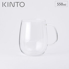 5/23-26 最大100％ポイントバック キントー ユニティ カップ 550ml KINTO UNITEA 8292 【 マグカップ 耐熱ガラス ティーカップ グラスマグ 耐熱 ポット ガラス 食洗機対応 電子レンジ対応 】