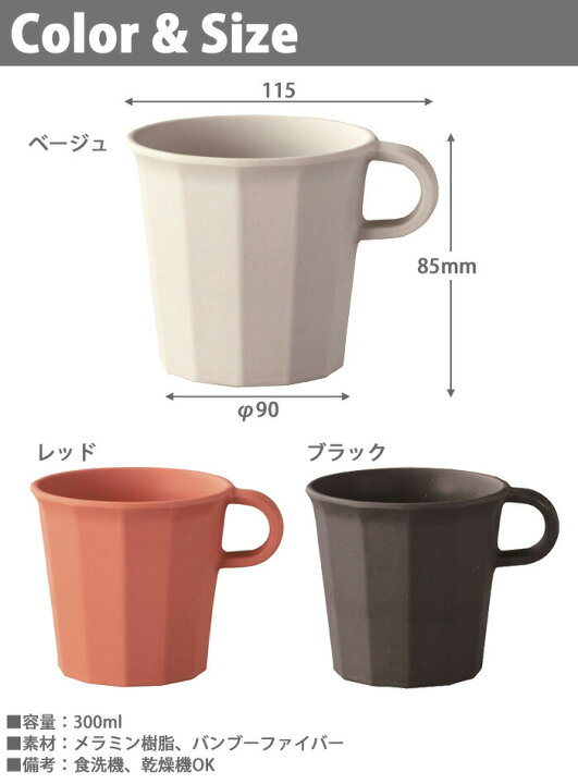 288円 再再販! KINTO キントー ALFRESCO マグ 300ml ブラック 20707 288円 再再販! KINTO キントー ALFRESCO マグ 300ml ブラック 20707