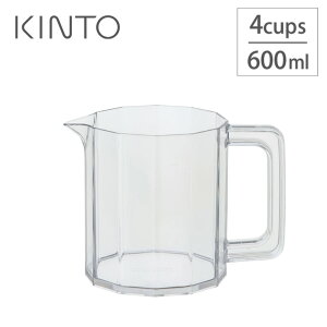 10/24-26エントリーでP5倍 キントー アルフレスコ コーヒージャグ 4cups 20731 KINTO ALFRESCO 【 コーヒーサーバー 】