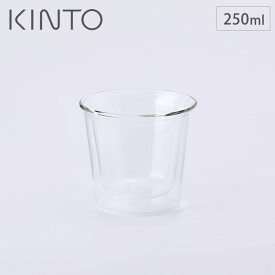 キントー キャスト ダブルウォール ロックグラス 250ml 21430 KINTO CAST 【 ガラス ガラスコップ カフェグラス ダブルウォールグラス コップ 二重 耐熱 食器 あす楽 】
