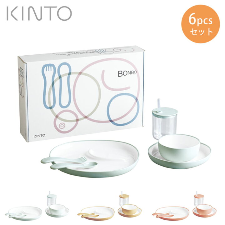 楽天市場】12/19-25 抽選で100%ポイントバック キントー BONBO 6pcs 