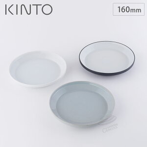 Lg[  v[g 160mm g KINTO RIM y M M 16cm ێM H  { H@Ή dqWΉ z