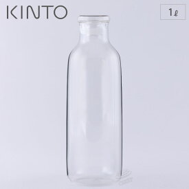 キントー ボトリット カラフェ 1L ガラス KINTO BOTTLIT 27683 【 ガラスボトル 耐熱 ガラスピッチャー ガラス容器 冷水筒 ウォーターピッチャー 食洗機対応 電子レンジ対応 】