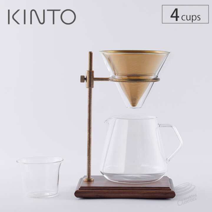 楽天市場】キントー SCS-S02 ブリューワースタンドセット 4cups KINTO 