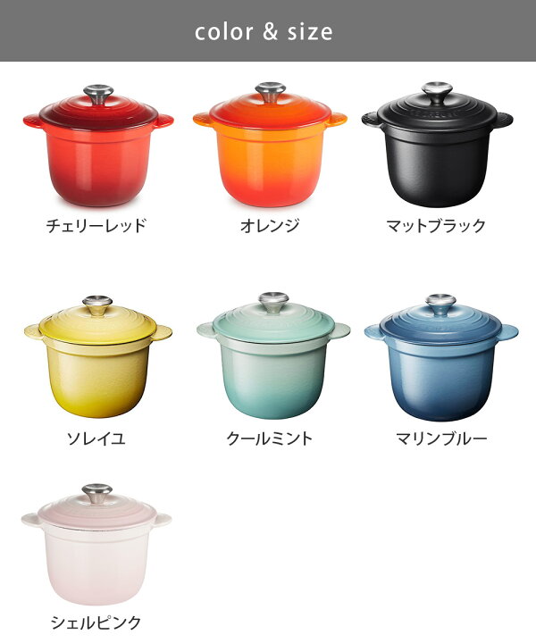 楽天市場】ルクルーゼ ココット・エブリィ 18 LE CREUSE COCOTTE EVERY  