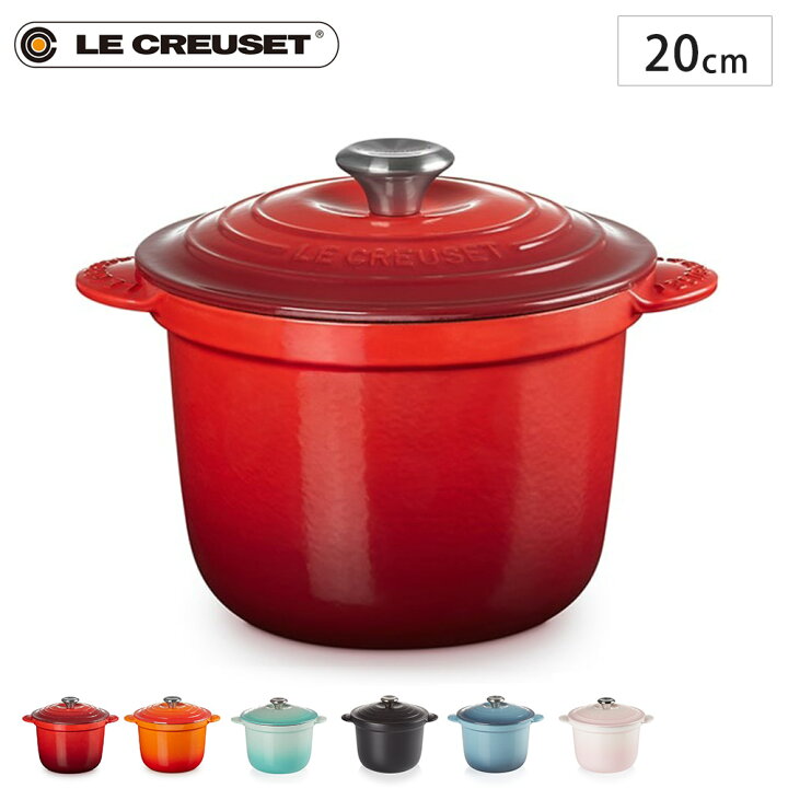 楽天市場】ルクルーゼ ココット・エブリィ 20 LE CREUSE COCOTTE EVERY 