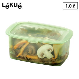ルクエ リユーサブル シリコンボックス 1.0L Lekue Reusable Sillicone Box【シリコン 保存容器 冷凍 電子レンジ対応/食品保存容器】