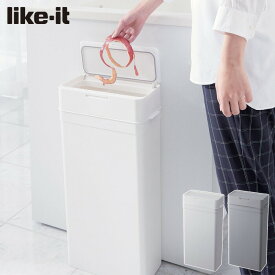 like-it ライクイット シールズ 25 密閉ダストボックス 25L 全2色 LBD-02 【 ダストボックス キッチン スリム ゴミ箱 生ゴミ 密閉 送料無料 】