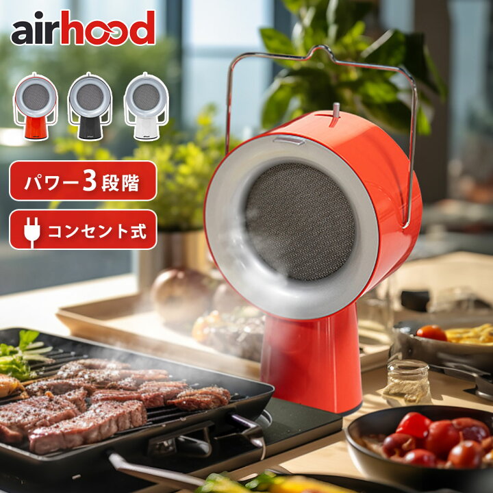 楽天市場】11/21-26 最大100%ポイントバック ポータブル 換気扇 