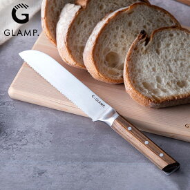 GLAMP. グランプ パン切りナイフ ヤクセル LIMON GL-BRK-13 【 パン切り包丁 ステンレス ブレッドナイフ モリブデンバナジウム 小型 アウトドア 調理器具 コンパクト ナイフ 日本製 関市 】