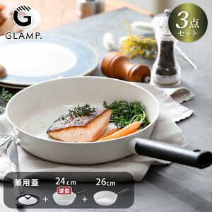 �Z���~�b�N�t���C�p�� �g���C�~�[ 3�_�Z�b�g �[�^24cm 26cm ���p�W �K�X�� IH�Ή� �O�����v GLAMP. PFOA�t���[ �y �t���C�p�� �Z�b�g �Z���~�b�N�R�[�e�B���O �y�� PFOA PFAS�t���[ �A���~ �z���C�g �t