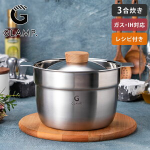GLAMP. �O�����v �}���`�|�b�g 16cm 3������ IH�Ή� �{�萻�쏊 LIMON �y ���ѓ� ���͂�� ���C�X�|�b�g 2�� 3�� ����� �[�^ �X�e�����X �A���~ �S��3�w�| �������� ���{�� �������� �z