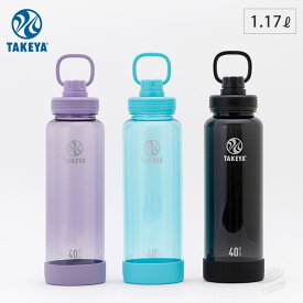 5/23-26 最大100％ポイントバック タケヤフラスク デュラブルボトル 1.17L 直飲み 常温ボトル TAKEYA FLASK DURABLE BOTTLE 【 水筒 1170ml クリアボトル 常温 プラスチック ウォーターボトル スポーツボトル プラボトル ワー