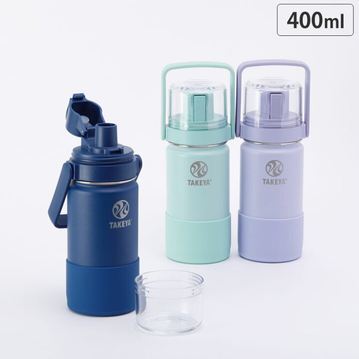 楽天市場 タケヤフラスク ゴーカップ 0 4l 14oz 全3色 保冷専用 Takeya Flask Go Cup コップ付き水筒 ステンレス 保温 直飲み キッズボトル 子供用水筒 送料無料 あす楽 クッキングクロッカ 楽天市場店