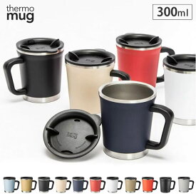 サーモマグ ダブルマグ 300ml DM18-30 thermomug Double Mug【ステンレスマグ 保温 保冷/マグカップ 蓋付き/送料無料】