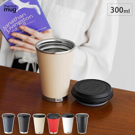 サーモマグ モバイルタンブラー ミニ 300ml M17-30 thermomug Mobile Tumbler Mini【 蓋付きタンブラー 保温 保冷 タンブラー 持ち運び ふた付き コーヒー 送料無料】