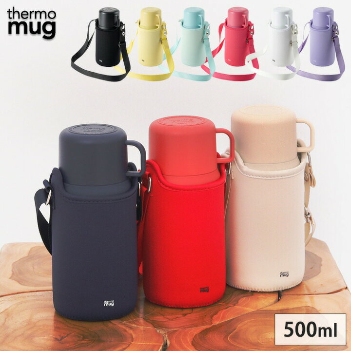 楽天市場 サーモマグ トリップボトル 500ml ストラップ コップ付き Thermomug Trip Bottle 全10色 水筒 子供 キッズ ステンレス 保温 保冷 コップ付き水筒 送料無料 あす楽 クッキングクロッカ 楽天市場店