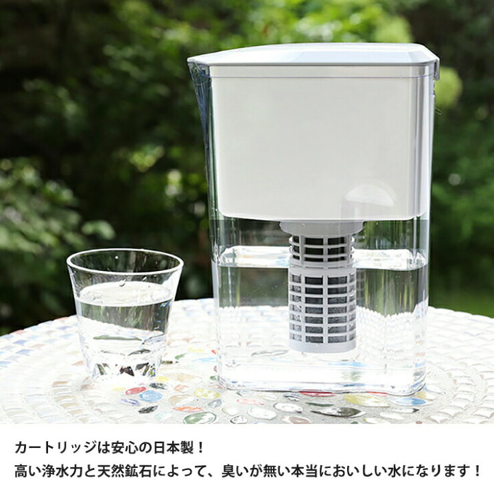 市場 浄水ポット 赤ちゃん 安全 浄水器 ポット型浄水器 浄水ボトル 4つから選べる特典 浄水機 一人暮らし コスパ おすすめ 正規販売店