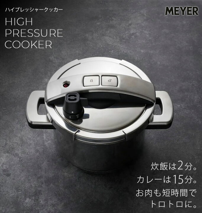 楽天市場】3/21-26 最大100%ポイントバック マイヤー ハイプレッシャー  