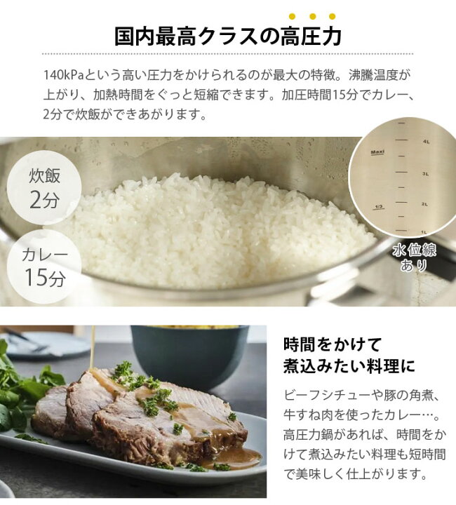 楽天市場】3/21-26 最大100%ポイントバック マイヤー ハイプレッシャー 