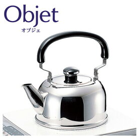 オブジェ デンチョーケトル 2L 宮崎製作所 OJ-46【IH対応/IH 100V/200V/Objet/ケトル/やかん/2リットル/キッチン用品/ステンレスケトル/日本製】