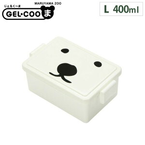 シロクマ ジェルクール ランチボックス ボス 400ml イージークリップ 保冷剤一体型ランチボックス GEL-COOま 三好製作所 【 お弁当箱 1段 子供用 キッズ GEL-COOL デザートケース フルーツケース