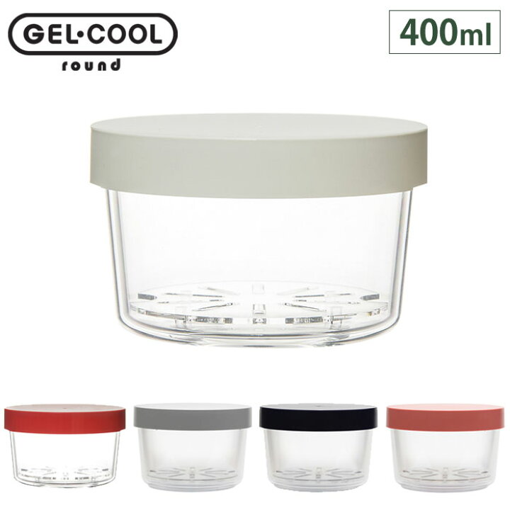 楽天市場 ジェルクール ラウンド 400ml 保冷剤一体型ランチボックス 三好製作所 Gel Cool お弁当箱 保冷ランチボックス 1段 サラダ デザートケース デザート入れ フルーツ入れ フルーツケース クッキングクロッカ 楽天市場店 楽天市場 ジェルクール ラウンド 400ml 保冷剤一体型ランチボックス 三好製作所 Gel Cool お弁当箱 保冷ランチボックス 1段 サラダ デザートケース デザート入れ フルーツ入れ フルーツケース クッキングクロッカ 楽天市場店