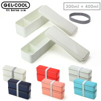高校生の女の子用のお弁当箱 食洗器okでかわいいお弁当箱 ランチボックスのおすすめランキング 1ページ ｇランキング