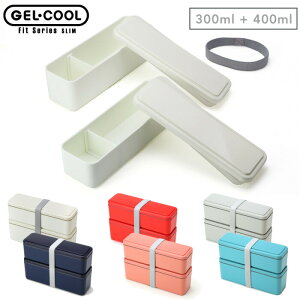 WFN[ X S+L 300ml+400ml S6F ۗ܈̌^`{bNX OD쏊 y GEL-COOL slim S+L ٓ 2i ٓ ۗ⃉`{bNX ۗܕt  z