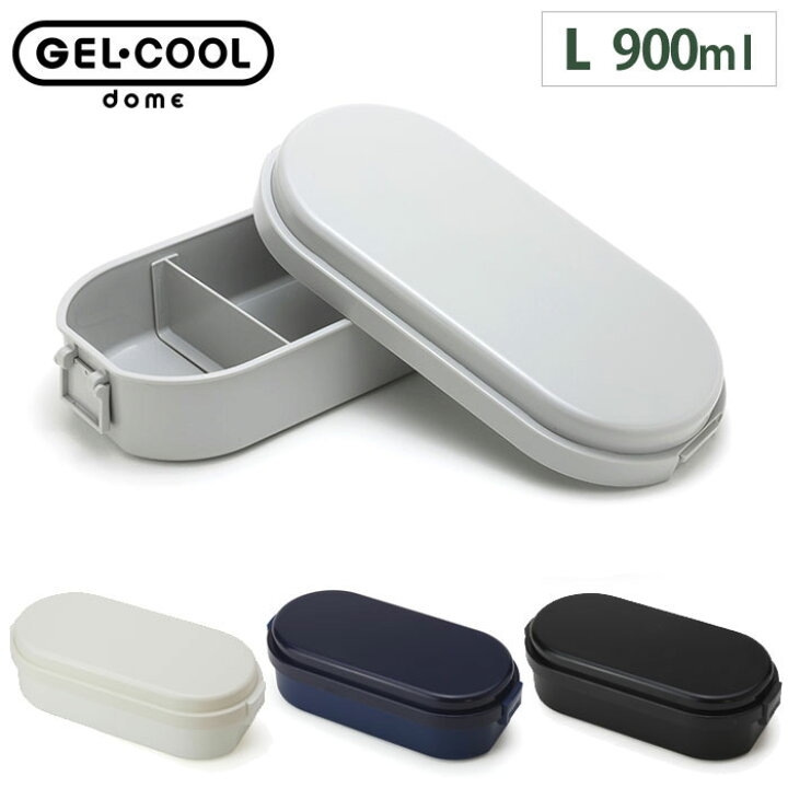楽天市場 ジェルクール ドーム L 900ml 保冷剤一体型ランチボックス 三好製作所 Gel Cool ドーム型 弁当箱 お弁当箱 保冷 ランチボックス 1段 保冷剤付き 大容量 男子 メンズ 送料無料 送料込み あす楽 クッキングクロッカ 楽天市場店 楽天市場 ジェルクール ドーム L 900ml 保冷剤一体型ランチボックス 三好製作所 Gel Cool ドーム型 弁当箱 お弁当箱 保冷 ランチボックス 1段 保冷剤付き 大容量 男子 メンズ 送料無料 送料込み あす楽 クッキングクロッカ 楽天市場店