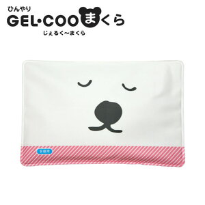 氷枕 かわいいの人気商品 通販 価格比較 価格 Com