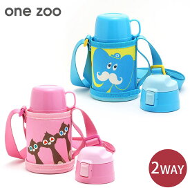 4/24-27 最大100％ポイントバック one zoo 2WAY ステンレス キッズボトル 350ml ゾウ ミーアキャット 三好製作所【子供用水筒/水筒 キッズ 直飲み コップ付き カバー付き ストラップ付き/保温 保冷/送料無料/あす楽】