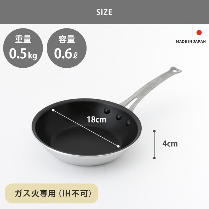 楽天市場】シルクフライパン 浅型 18cm ガス火専用 中尾アルミ製作所 N 